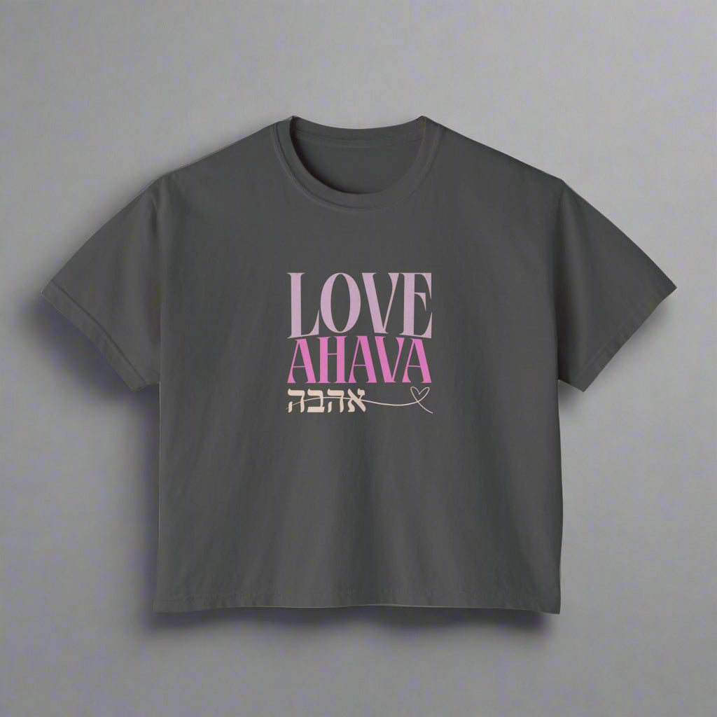 Love Ahava Women's Tee