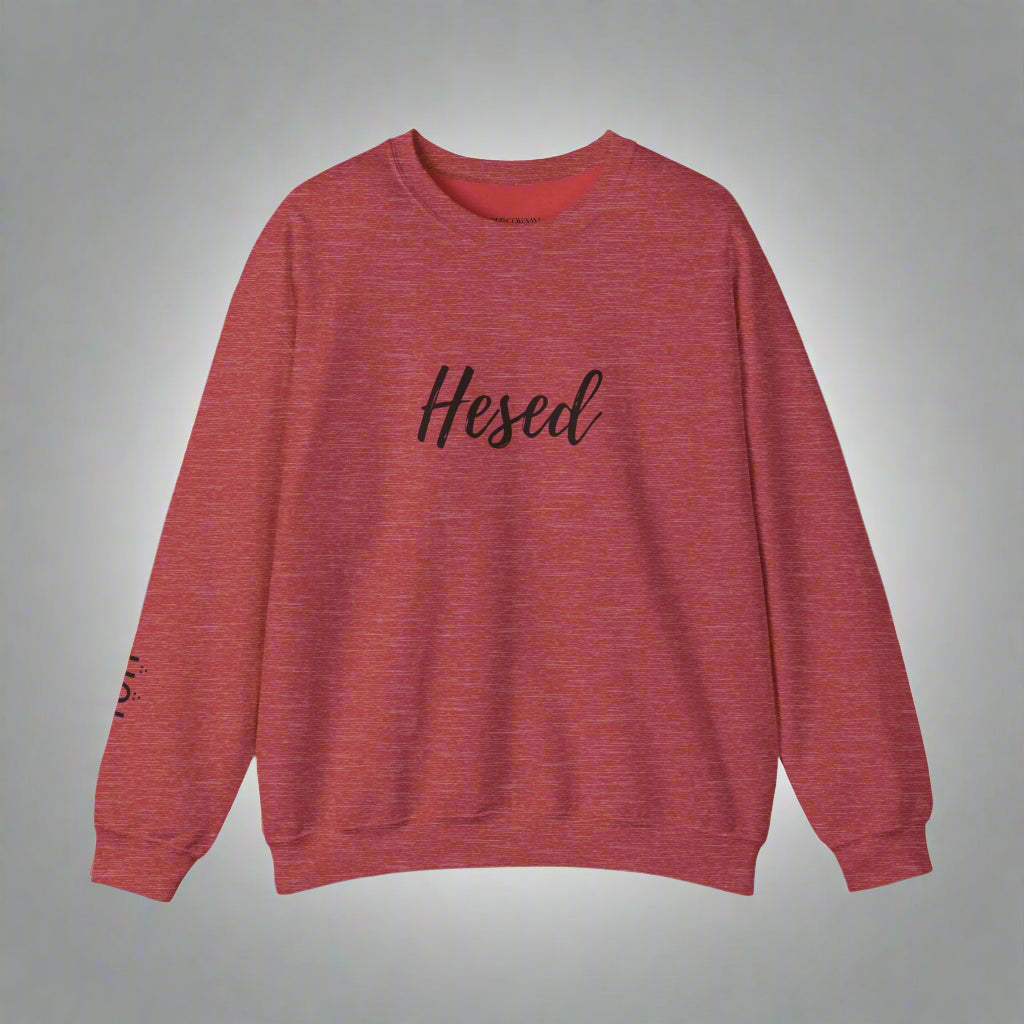 Hesed - God's Love Reminder