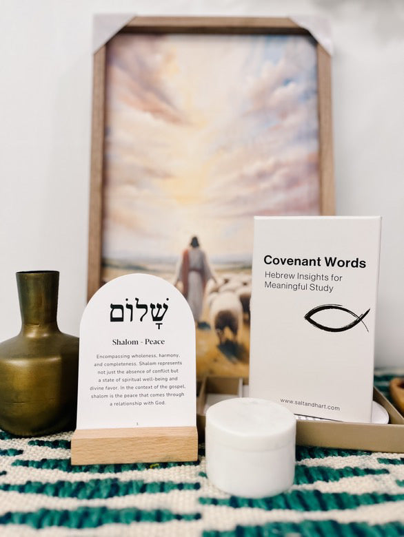 Hebrew word cards from the scriptures with definitions for meaningful scripture study.
