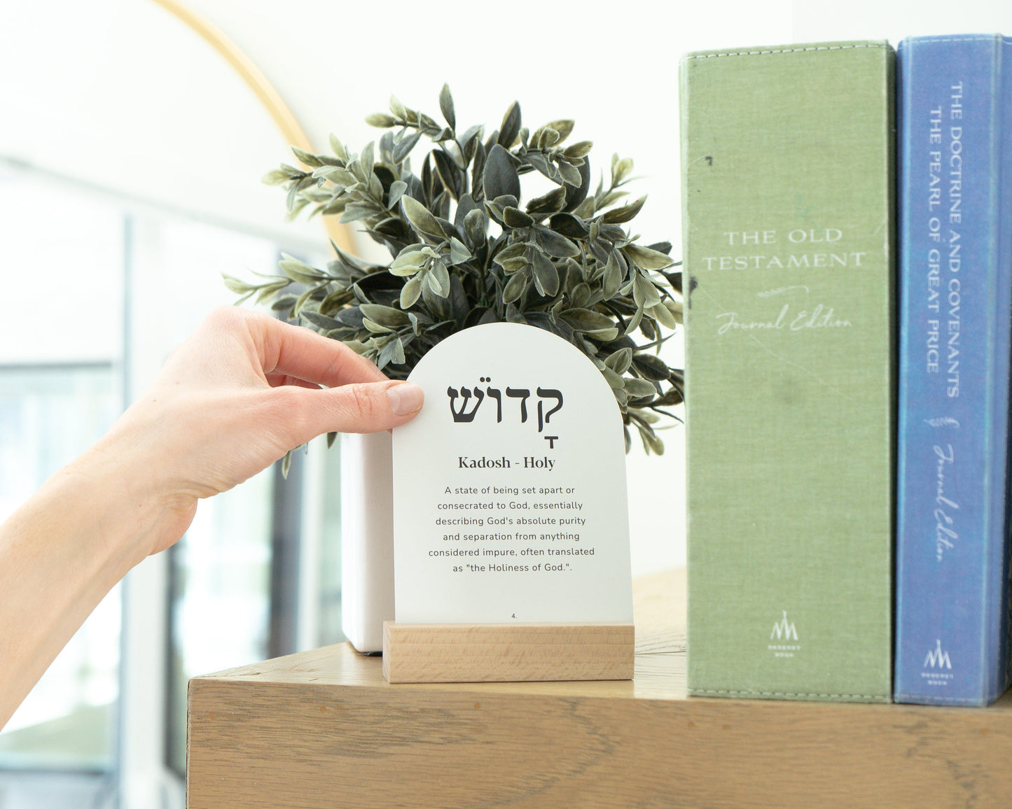 Hebrew word cards with definitions of spiritual words often found in the scriptures to help enhance your understanding of the scriptures.