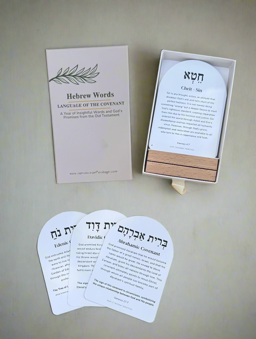 Set of Hebrew word study cards for the Old Testament with meanings, pronunciations, and scripture references for Bible study