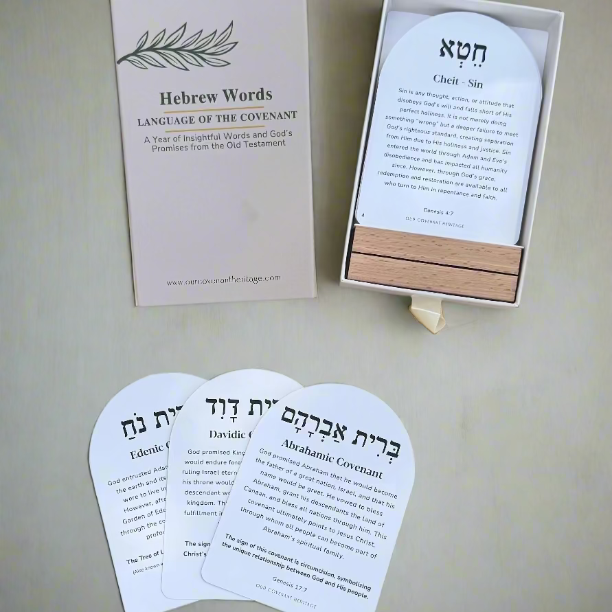 Set of Hebrew word study cards for the Old Testament with meanings, pronunciations, and scripture references for Bible study