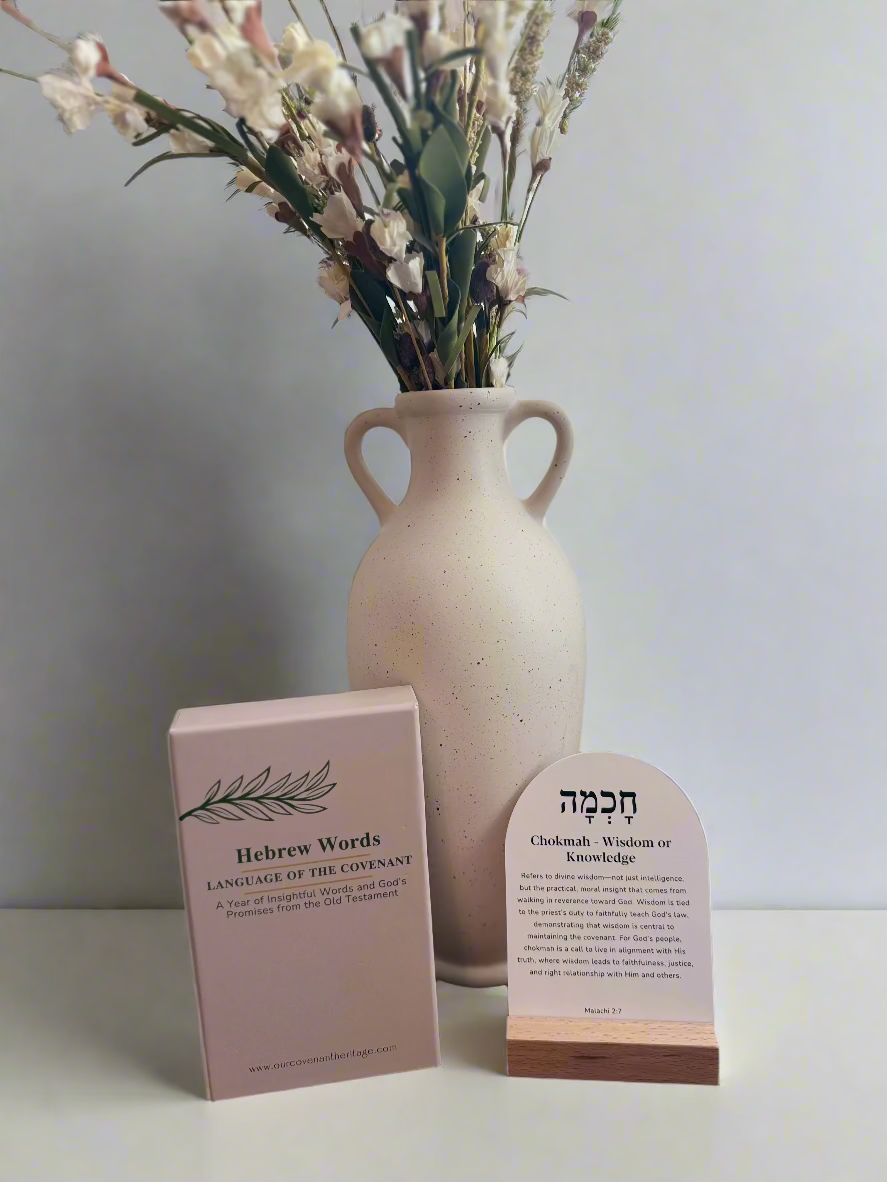 Set of Hebrew word study cards for the Old Testament with meanings, pronunciations, and scripture references for Bible study