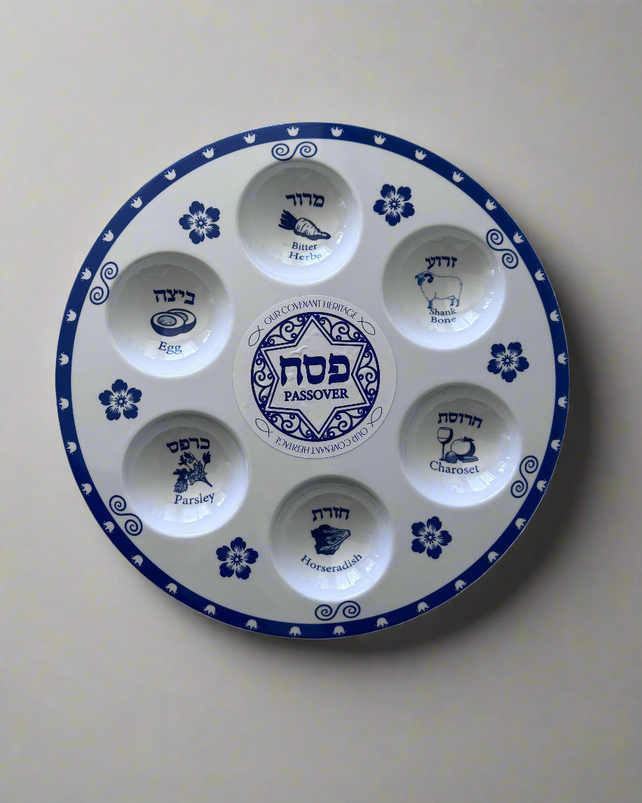Blue and white Passover Seder plate with Hebrew and English labels for each item, 12 inches in diameter. Traditional Passover plate featuring designated sections for Seder items, labeled in Hebrew and English.