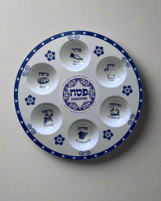 Blue and white Passover Seder plate with Hebrew and English labels for each item, 12 inches in diameter. Traditional Passover plate featuring designated sections for Seder items, labeled in Hebrew and English.