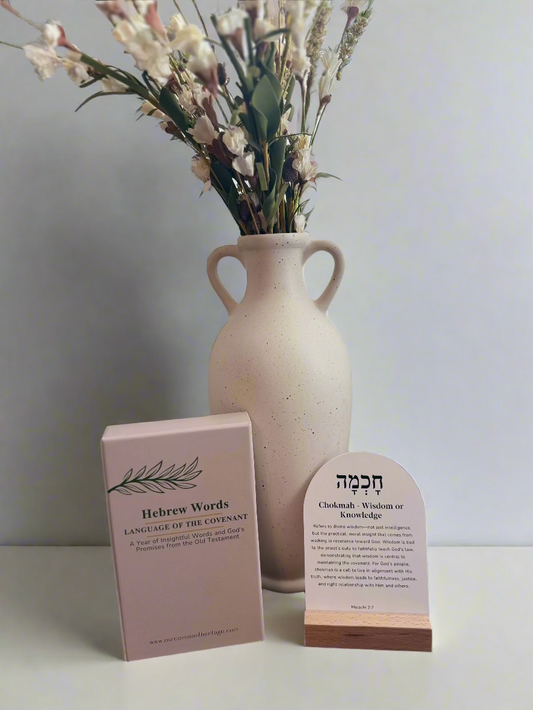Set of Hebrew word study cards for the Old Testament with meanings, pronunciations, and scripture references for Bible study